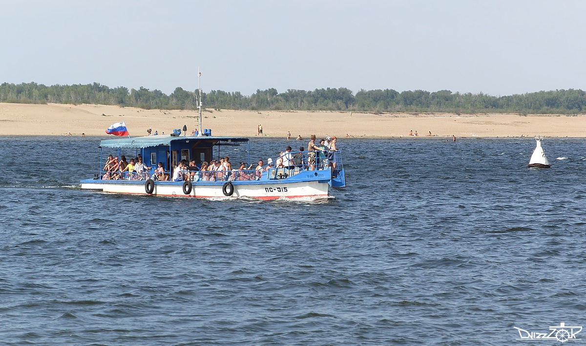 ПС-315