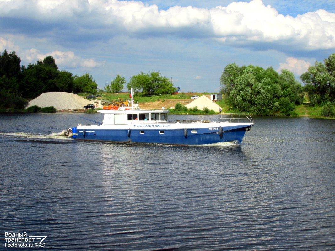 Росгидромет-01