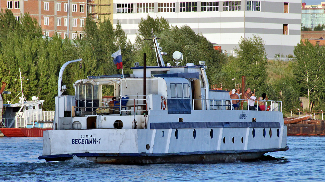 Весёлый-1