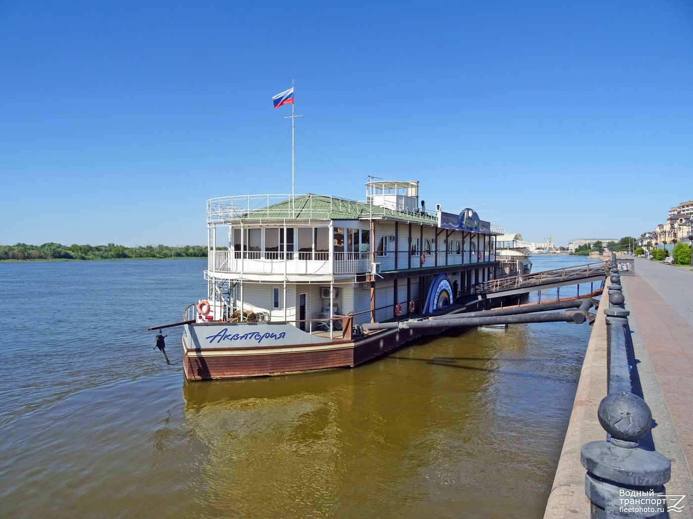 Акватория-20