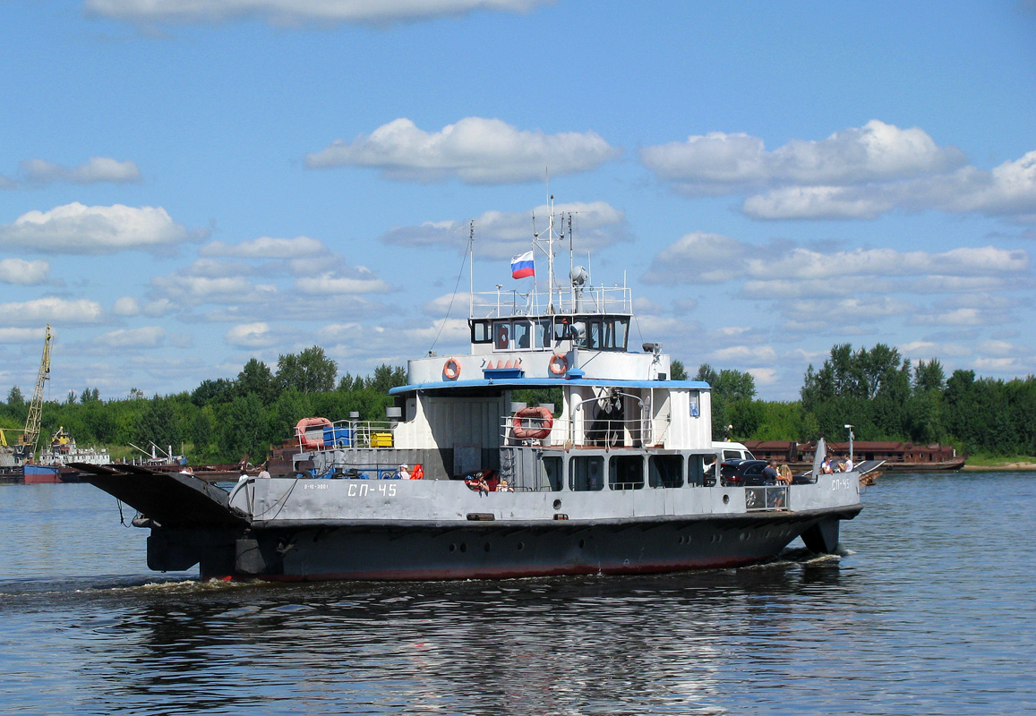 СП-45