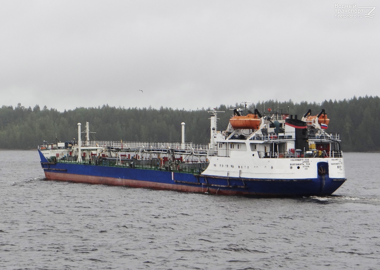 Волгонефть-132