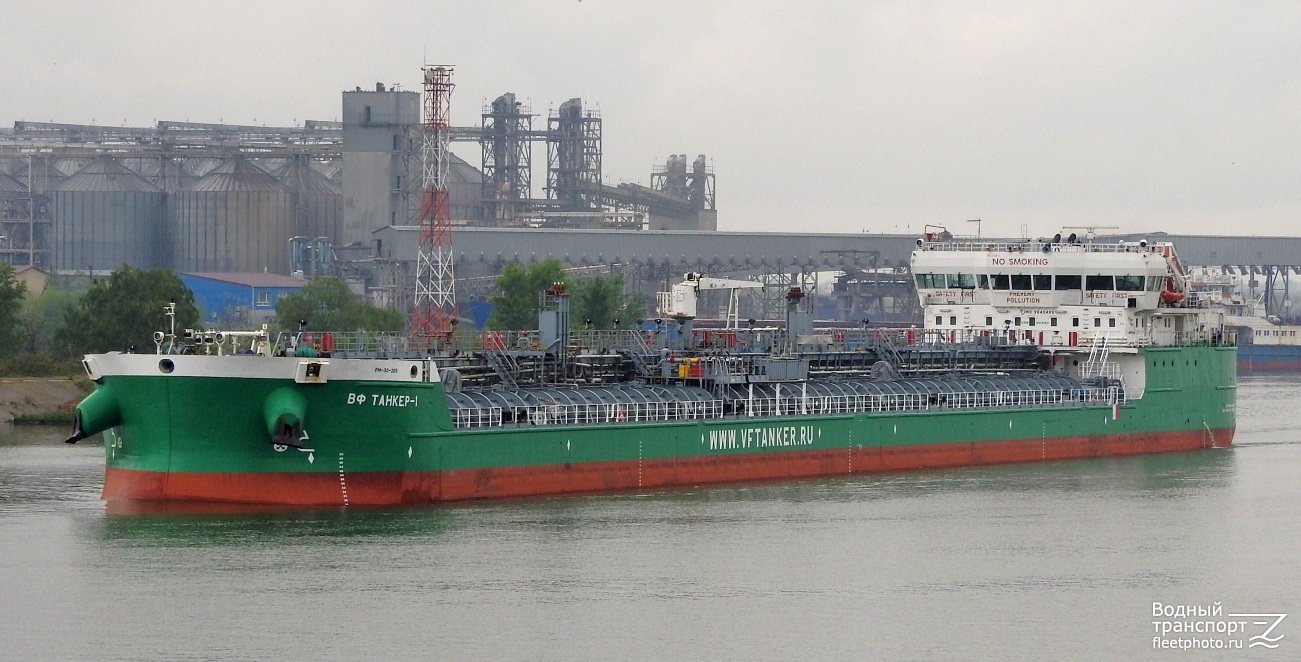 ВФ Танкер-1