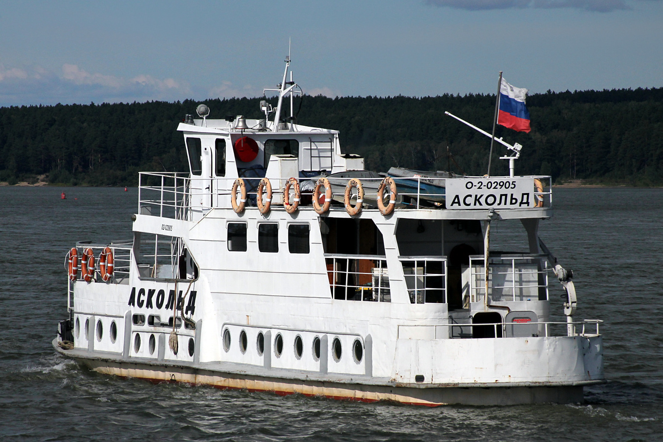 Аскольд