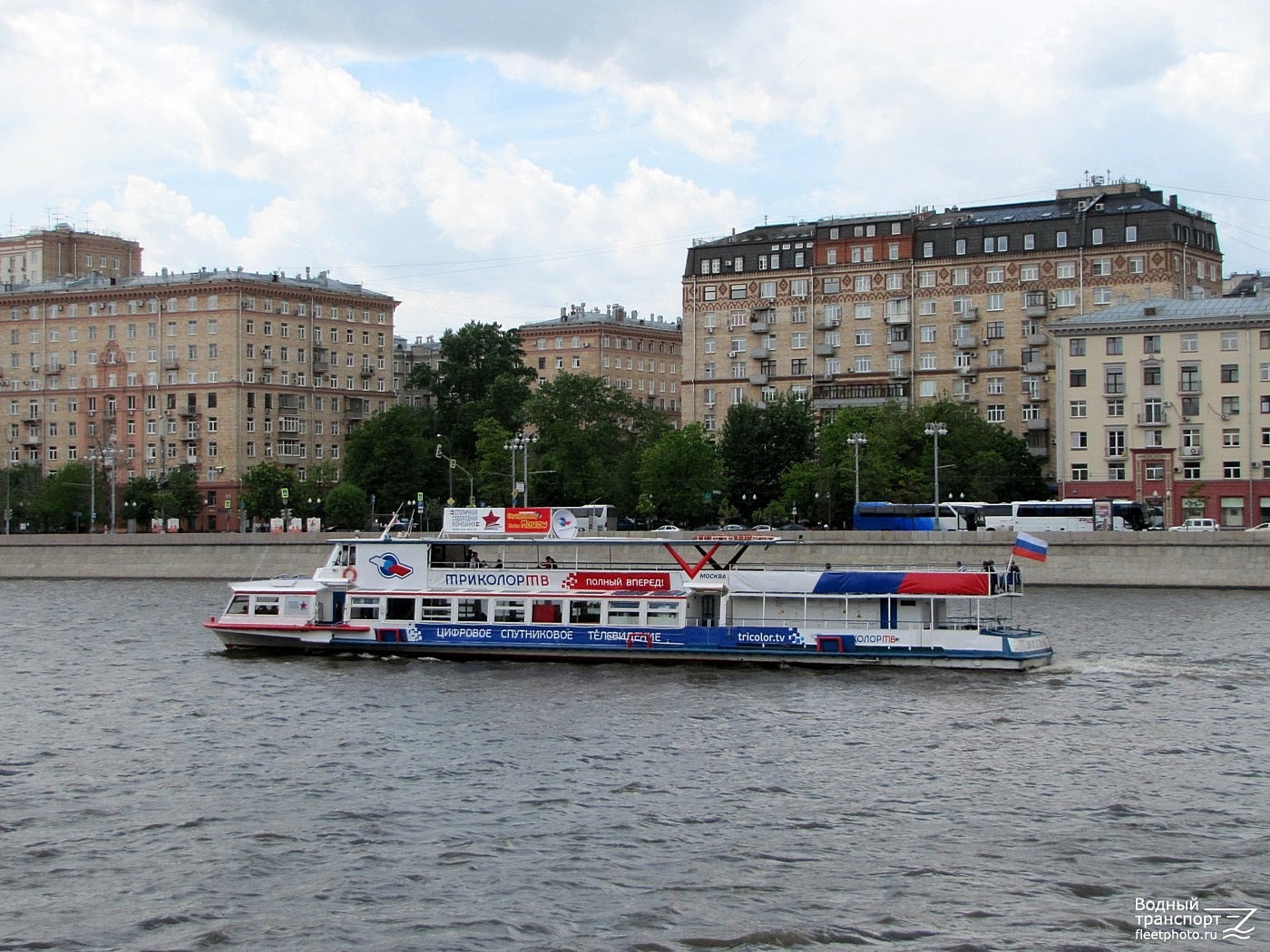 Москва-85