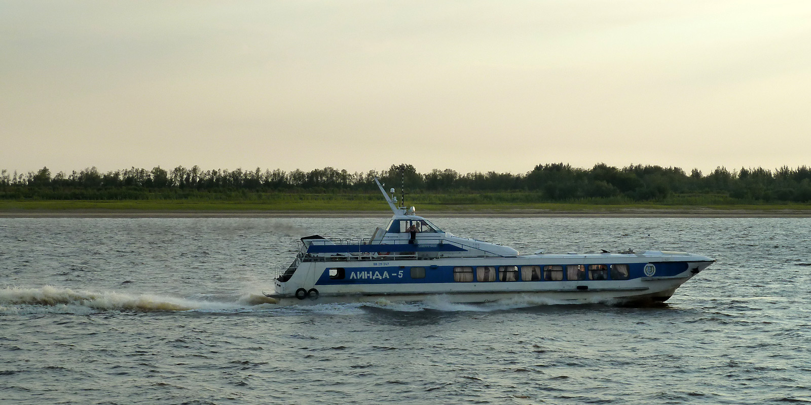 Линда-5