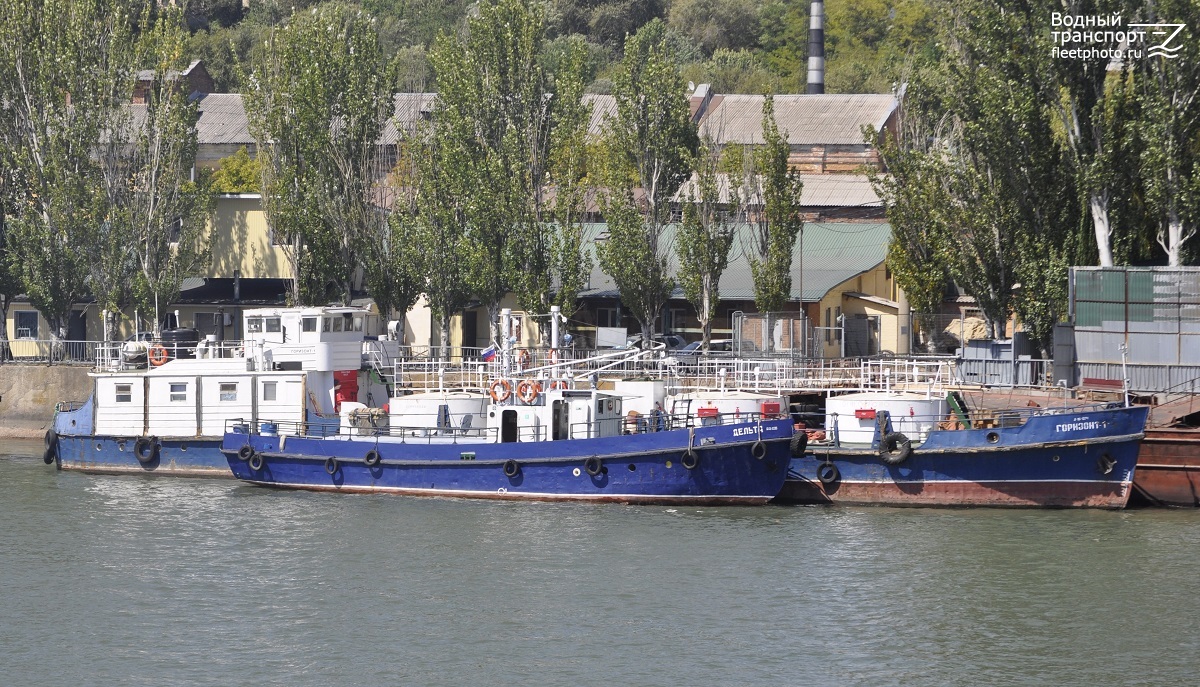 Горизонт-1, Дельта