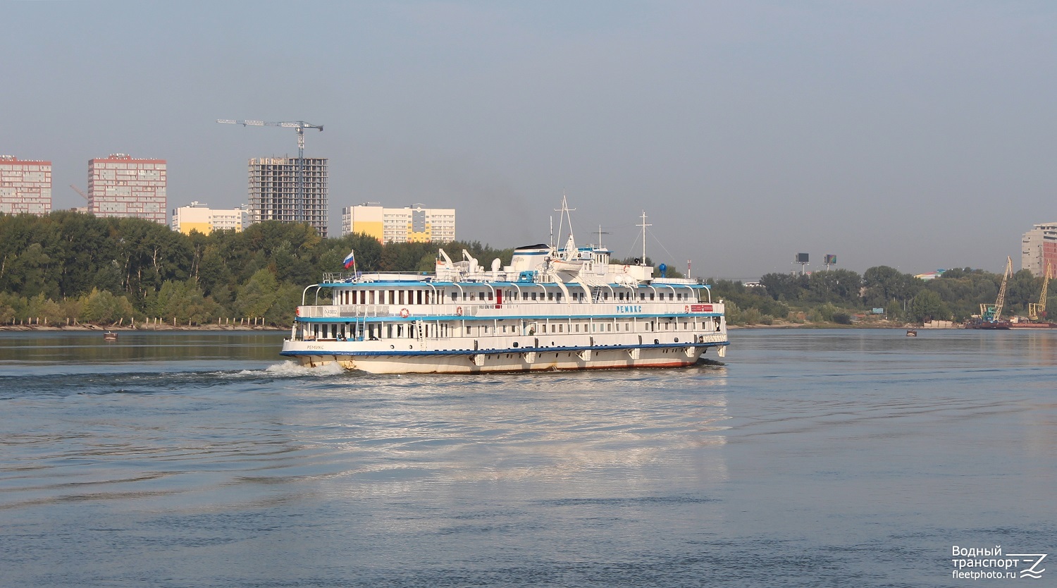 Ремикс