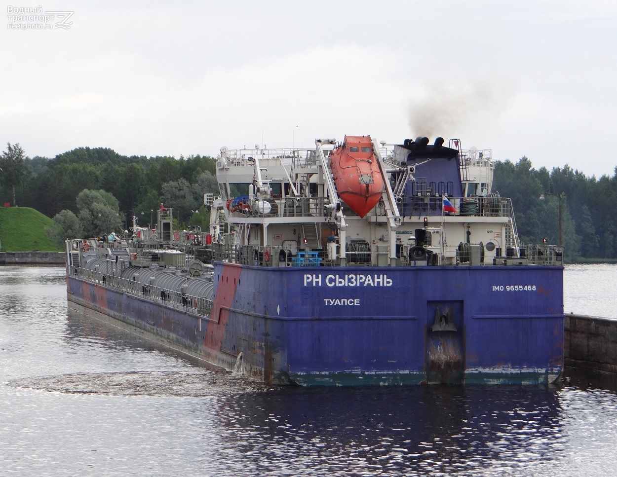 РН Сызрань