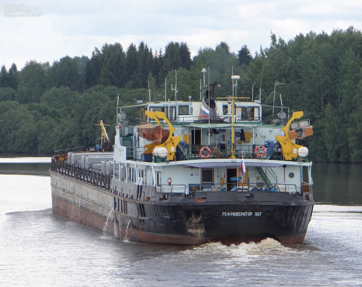 Рефрижератор-907