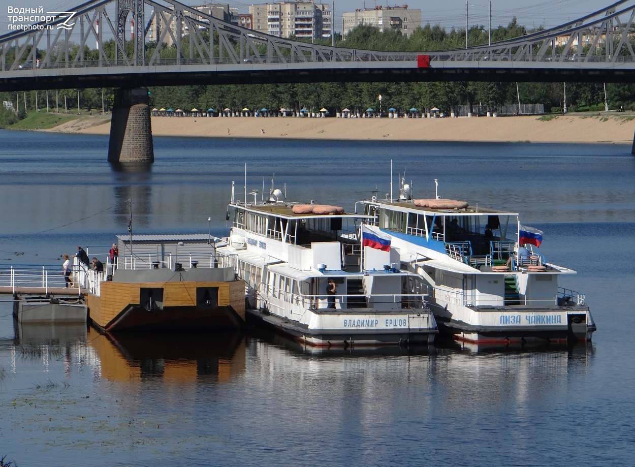 МН-54, Владимир Ершов, Лиза Чайкина