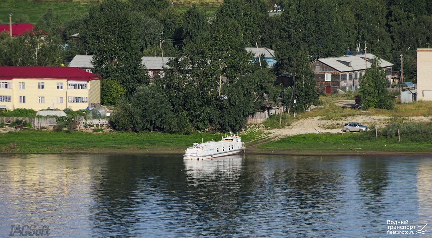 Заря-336