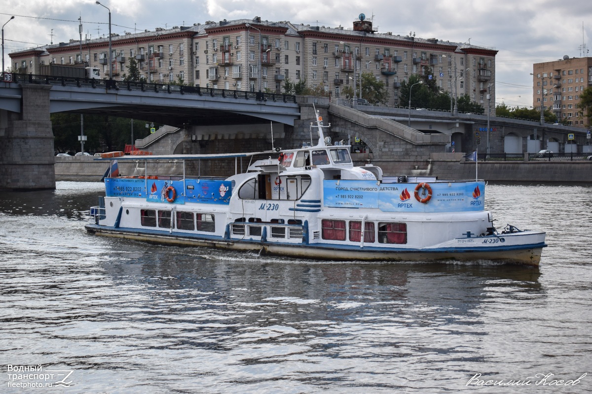 М-230