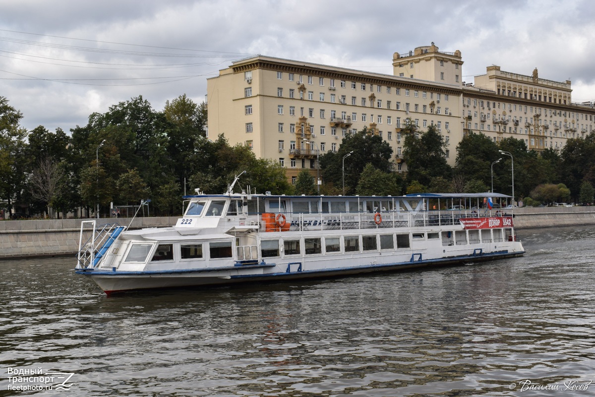 Москва-222