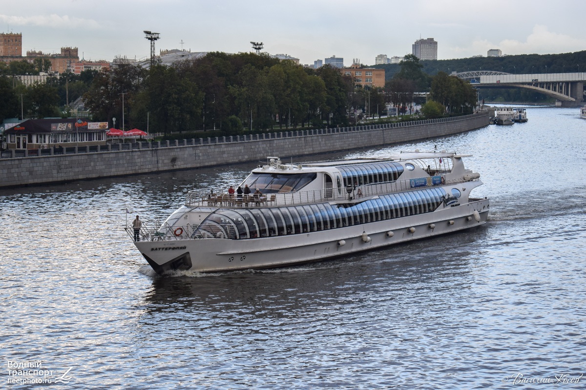 Баттерфляй