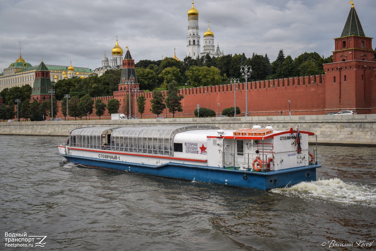 Столичный-1