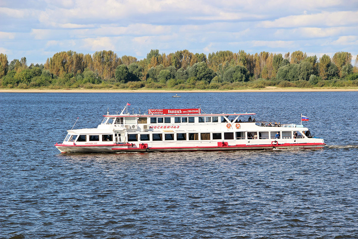 Москва-143