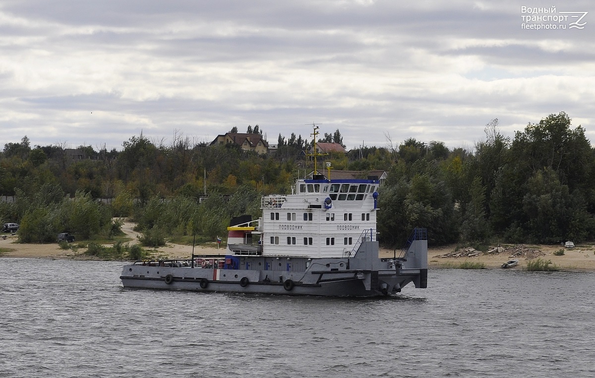 Подводник