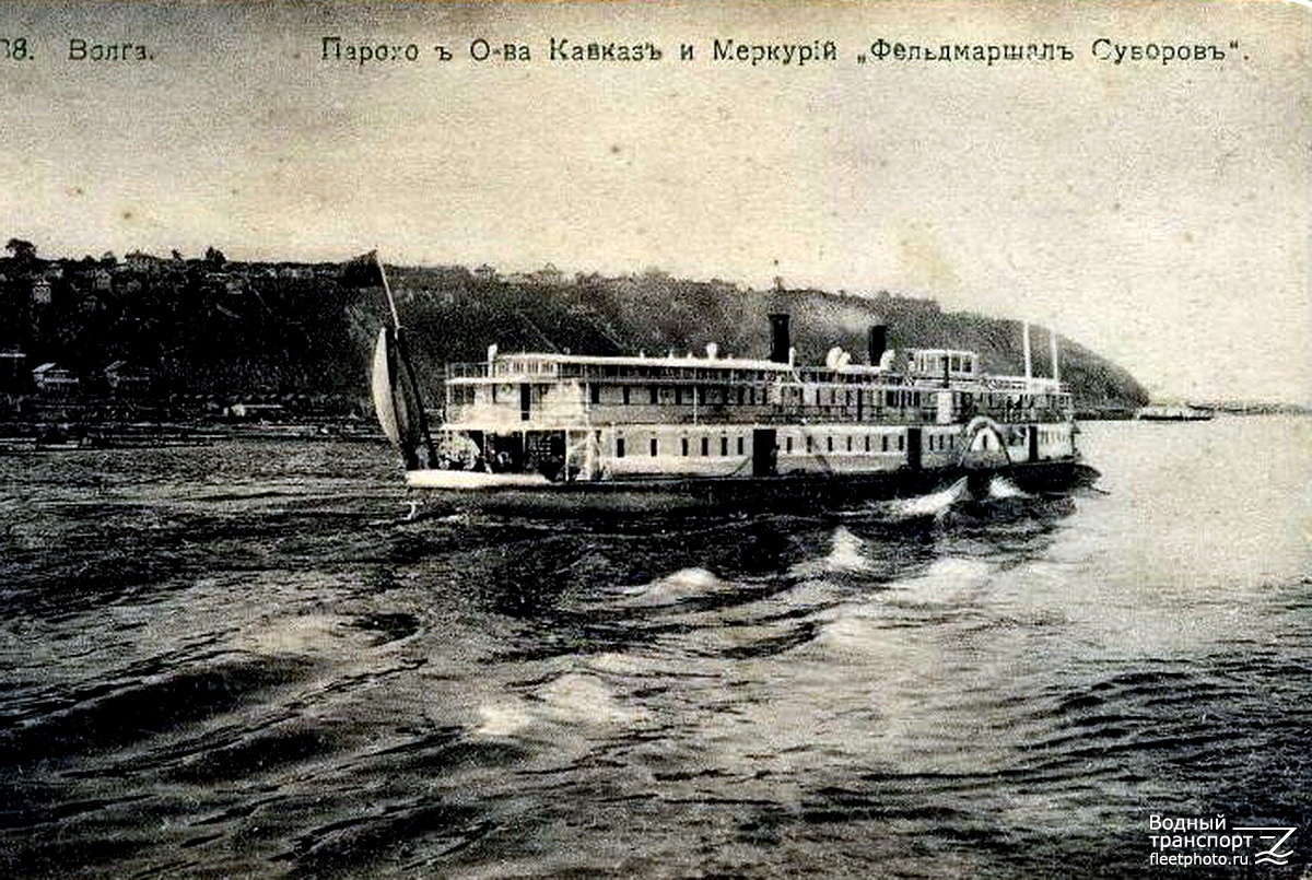 Фельдмаршал Суворов