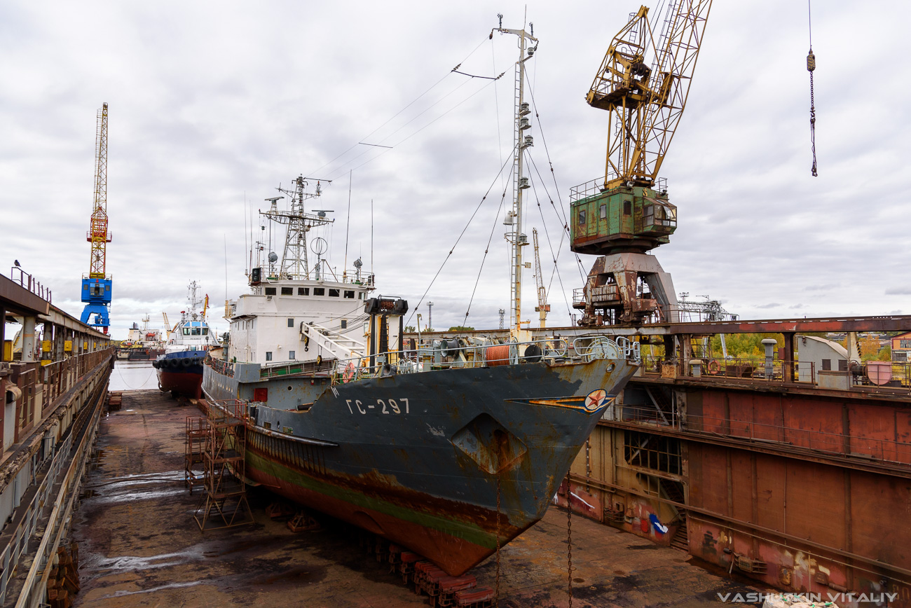 ГС-297