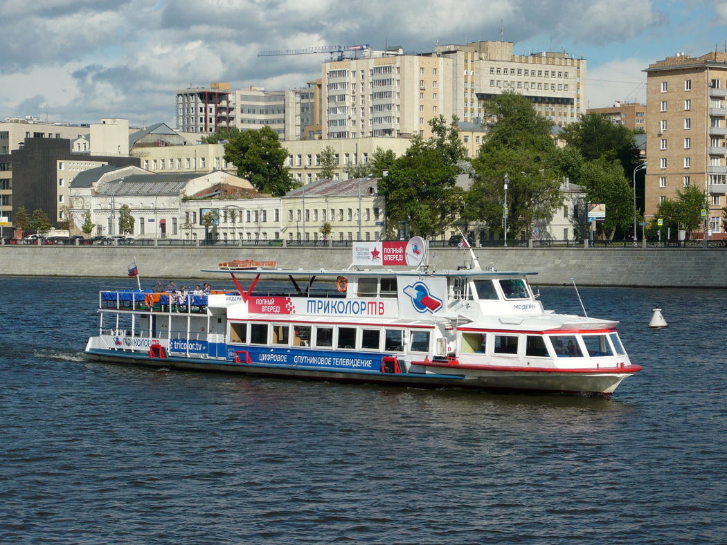 Модерн