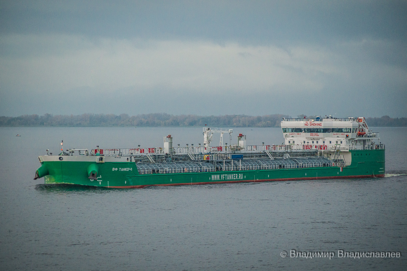 ВФ Танкер-11