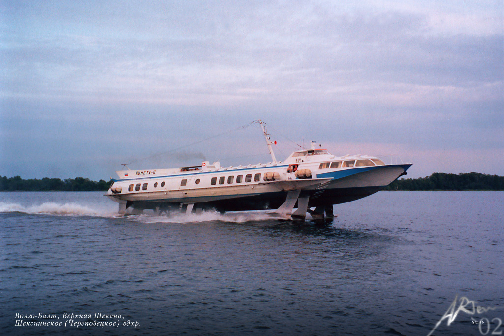 Комета-11
