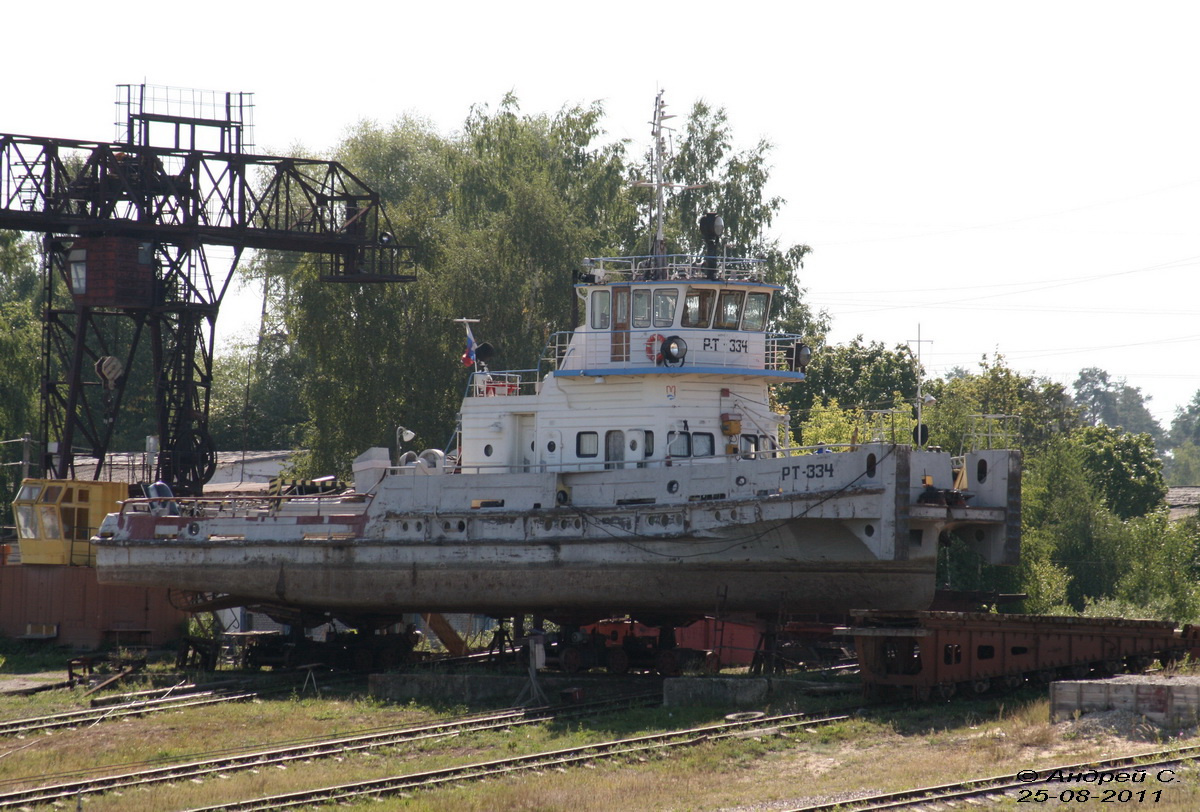 РТ-334
