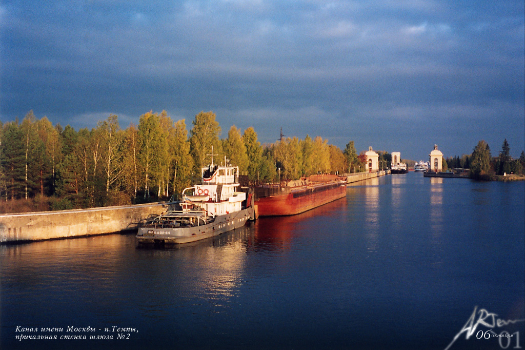 Речной-64
