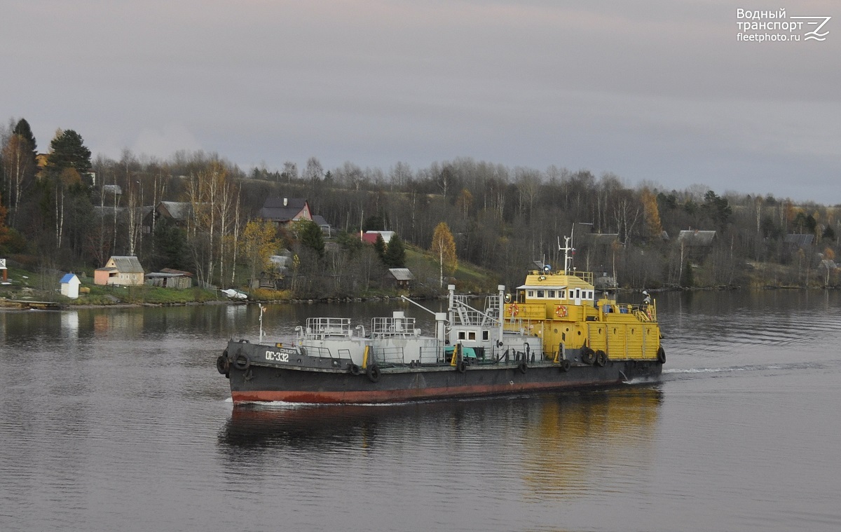 ОС-332