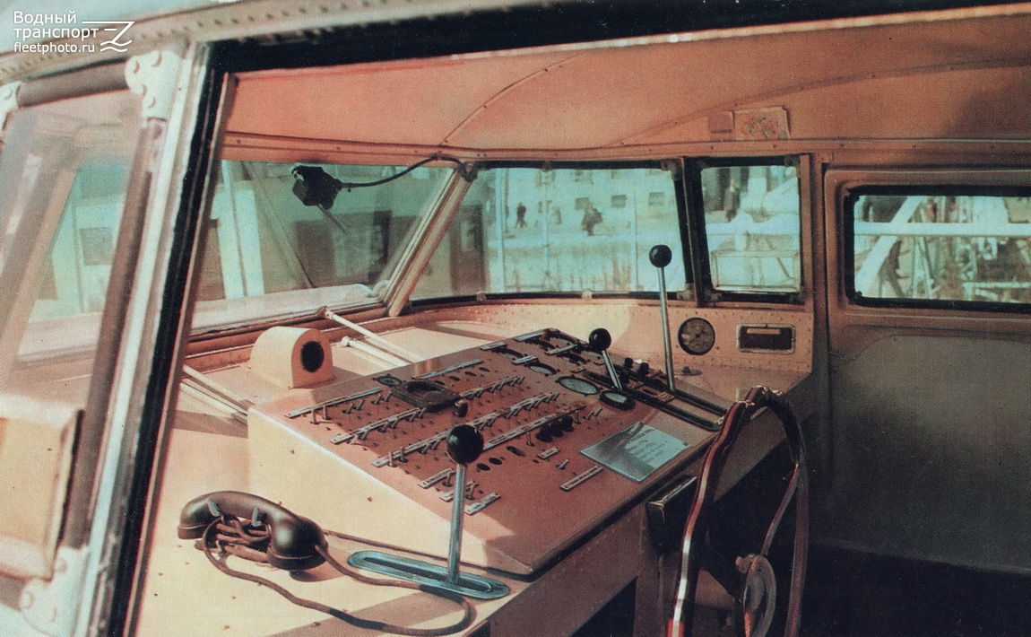 Неопознанное судно - тип Ракета. Wheelhouses, Control panels, Книги, фотоальбомы и периодические издания