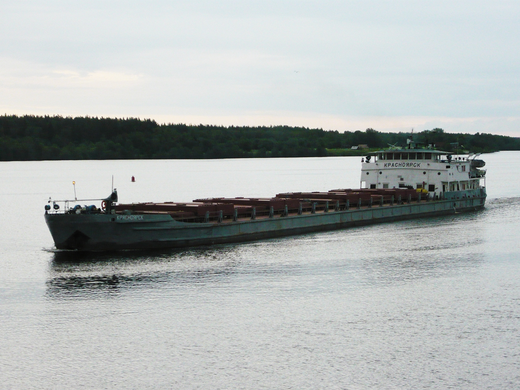 Красноярск