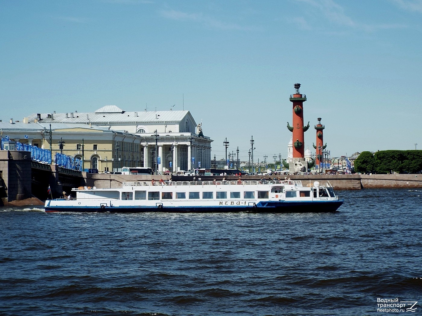 Нева-1