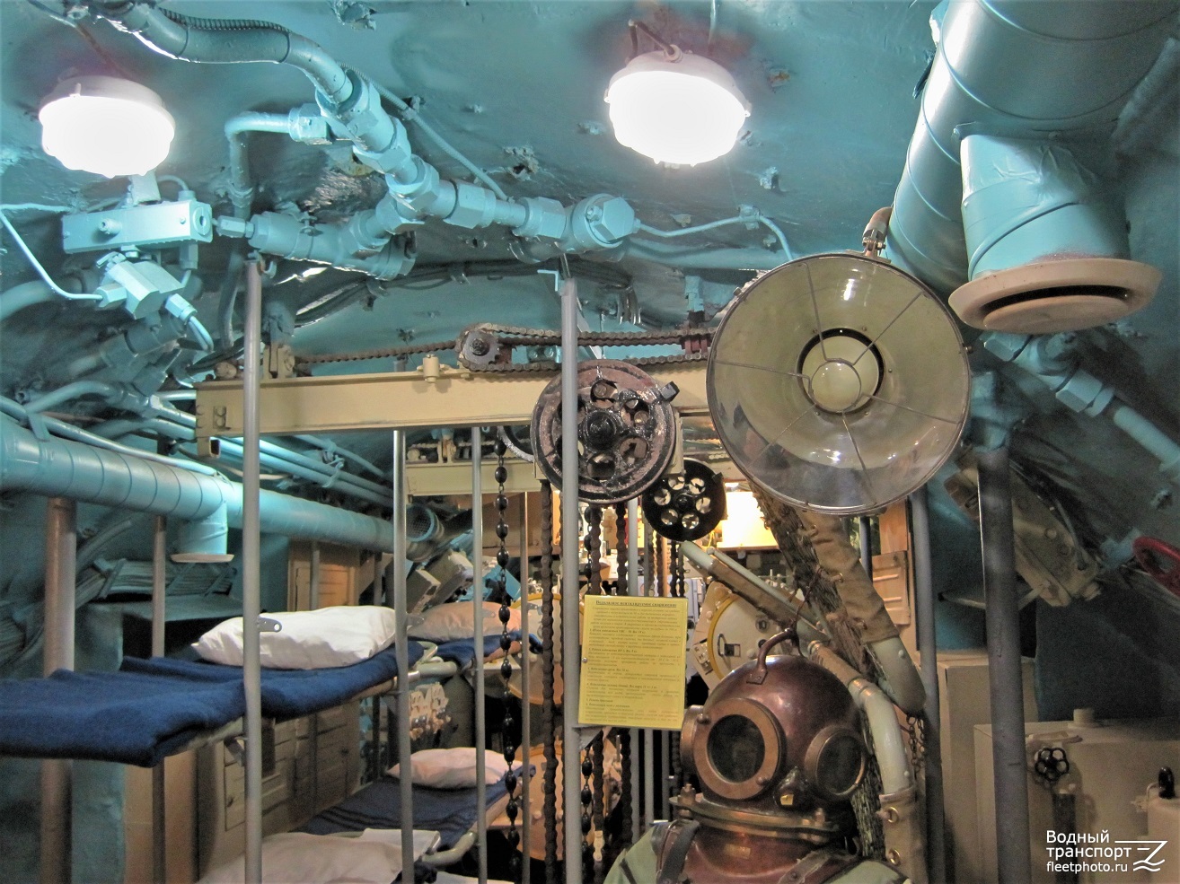 Б-440. Внутренние помещения