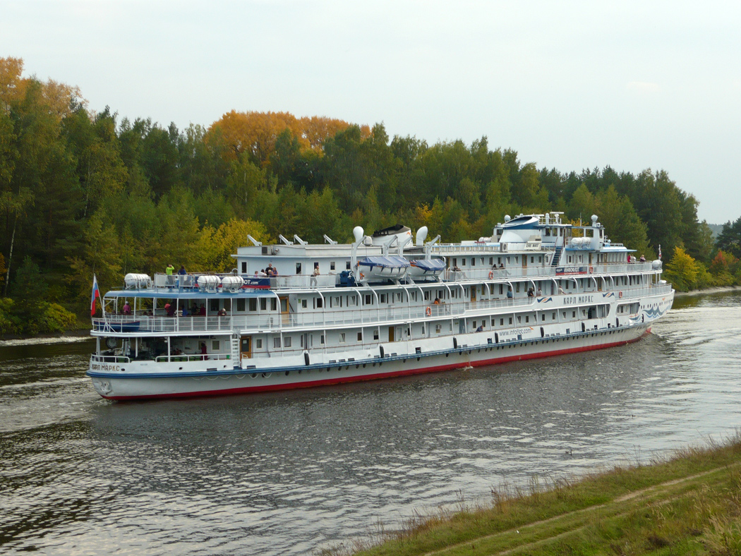 Карл Маркс