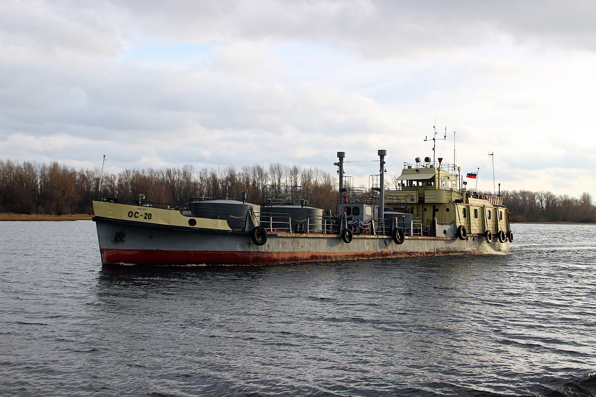 ОС-20
