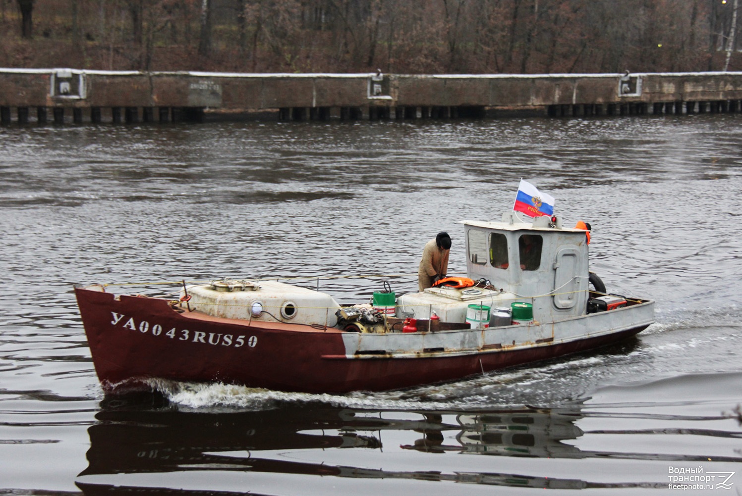УА 0043 RUS 50