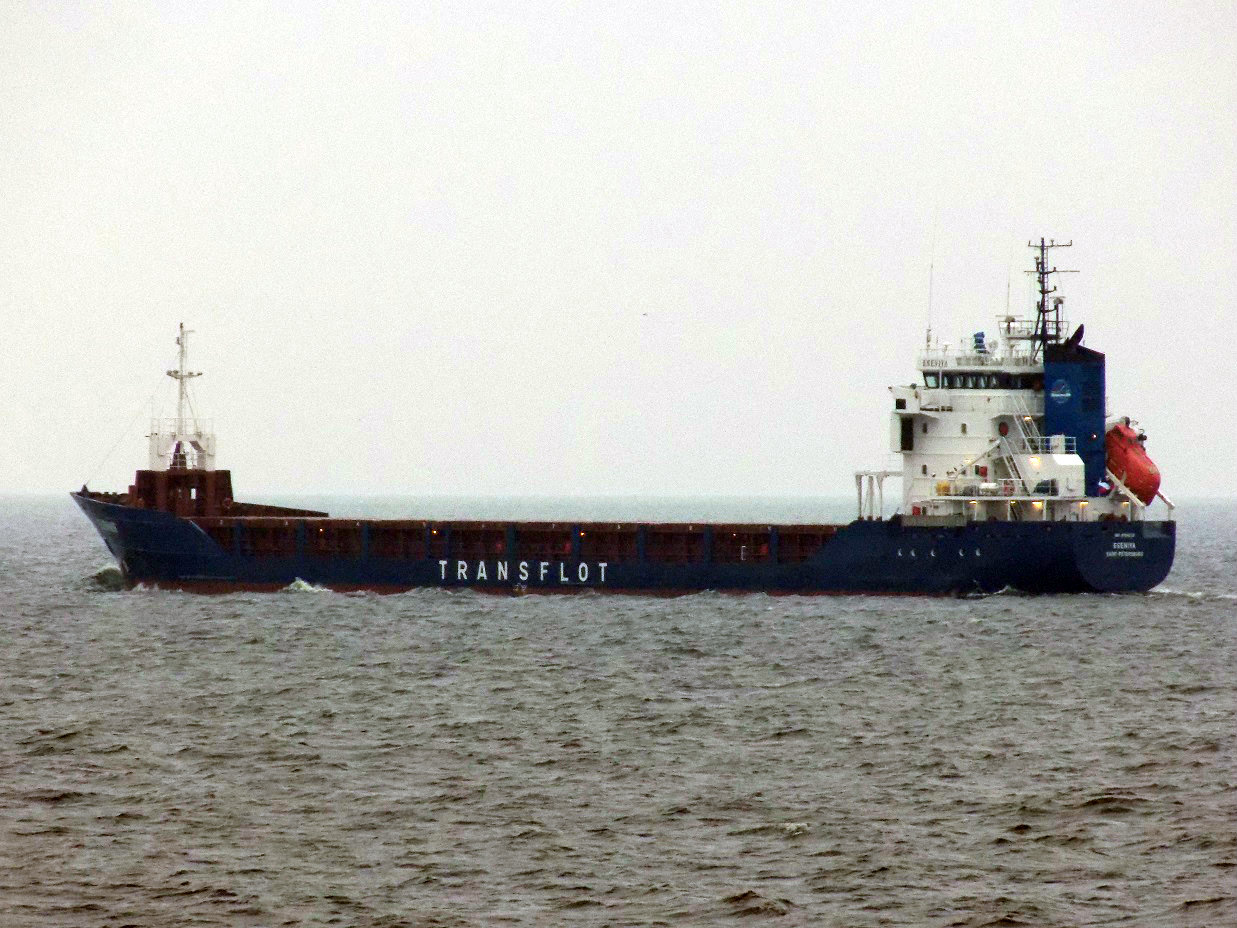 Есения