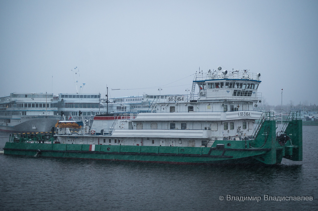 ОТ-2454