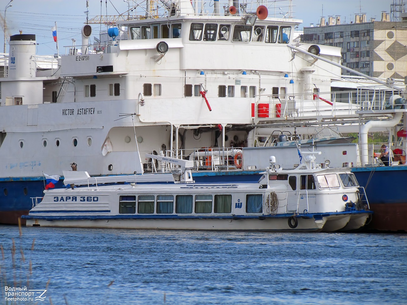 Заря-360