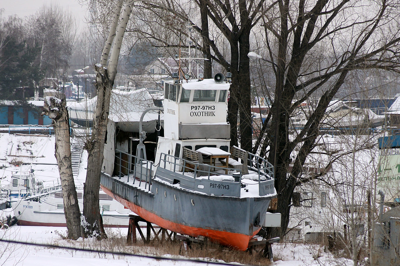 Охотник