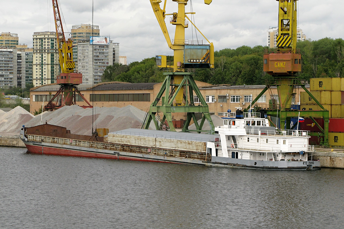 СТ-2003