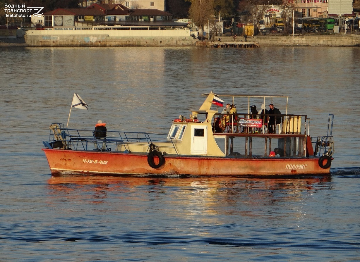 Поллукс