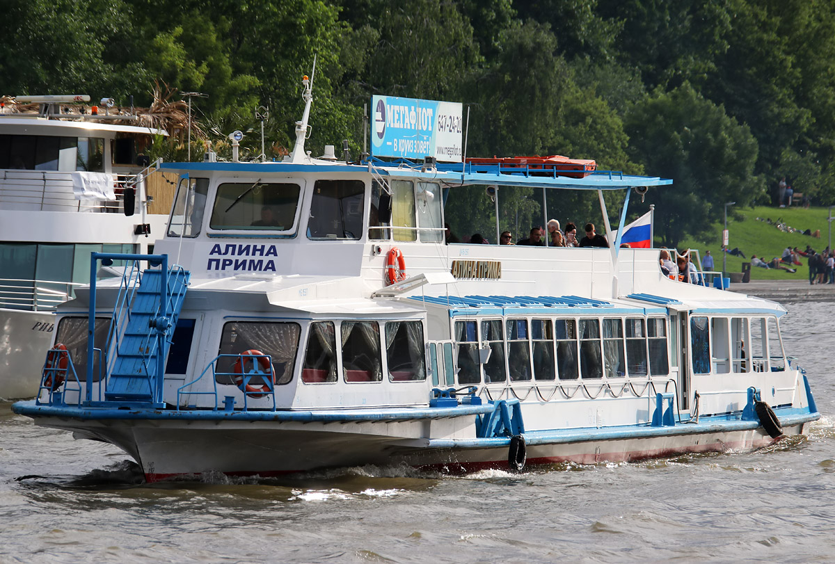 Алина Прима