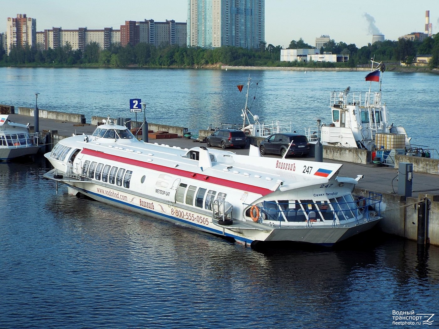 Метеор-247
