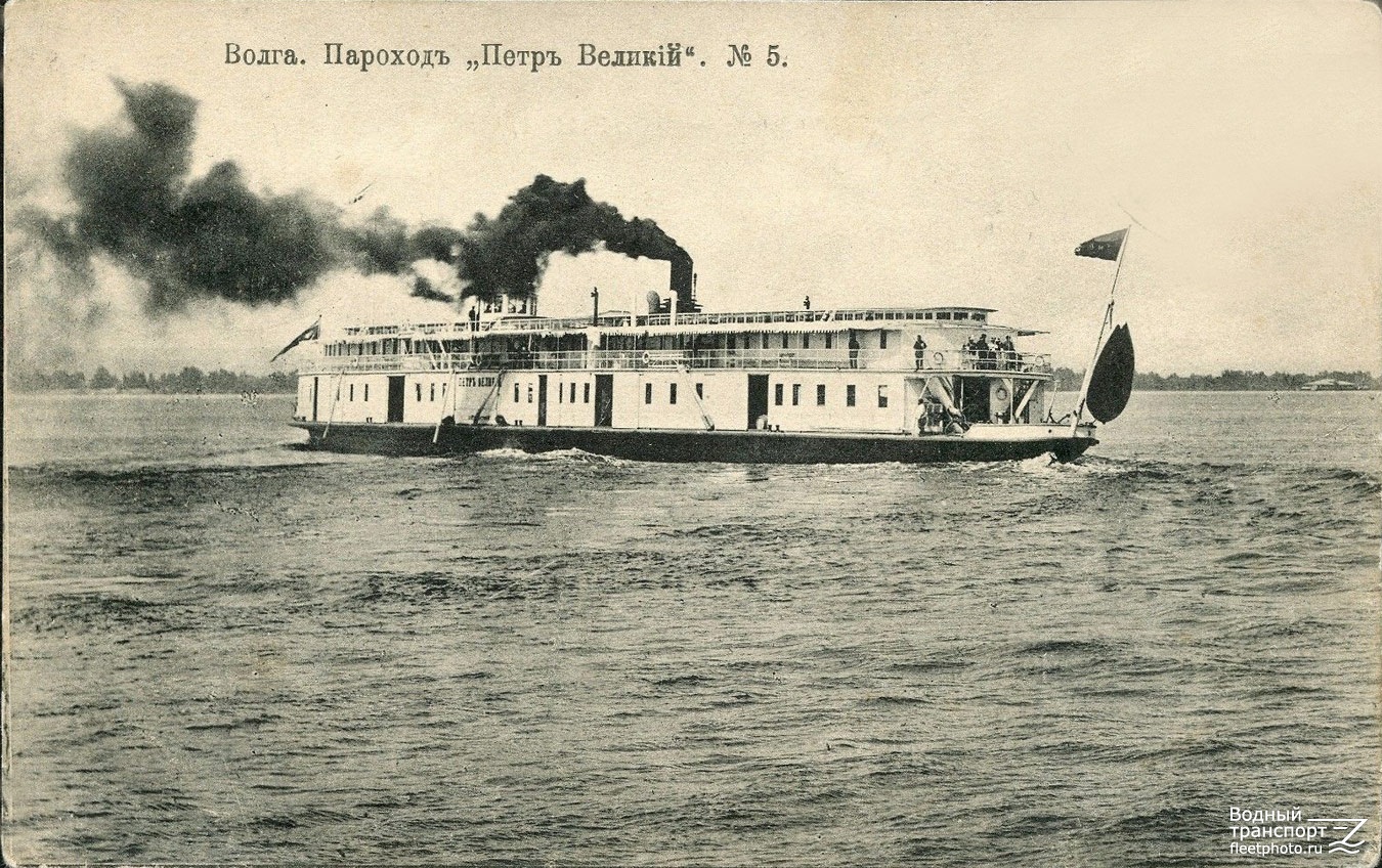 Пётр Великий. Книги, фотоальбомы и периодические издания