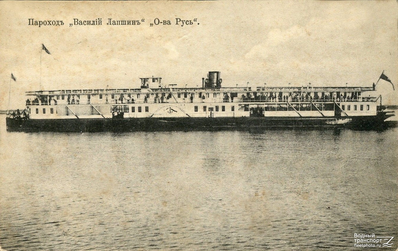 Василий Лапшин. Книги, фотоальбомы и периодические издания