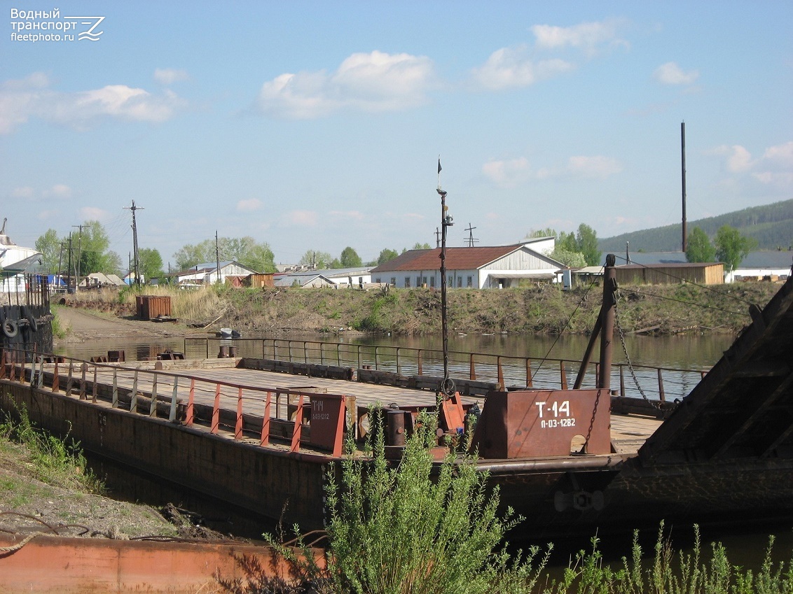 Т-14