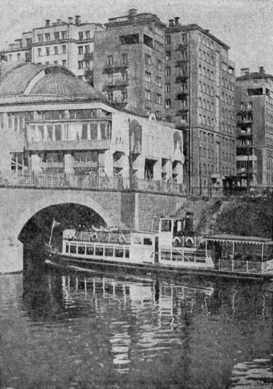 Неопознанное судно - Проект МСВ-07 (20-метровый). Книги, фотоальбомы и периодические издания