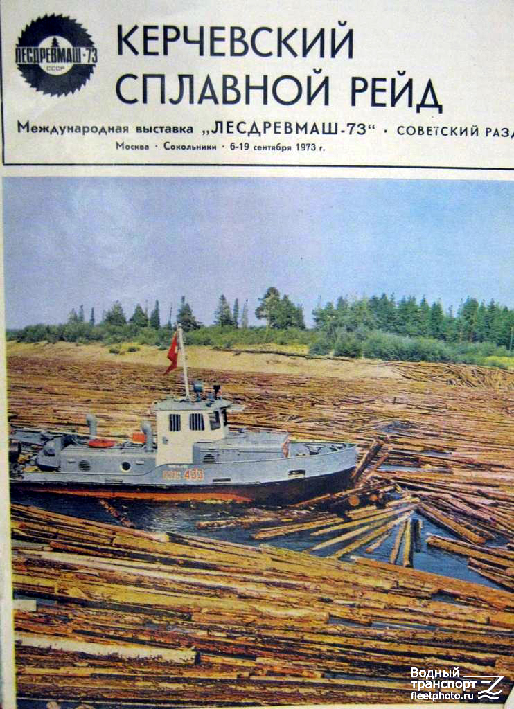 КЛС-433. Книги, фотоальбомы и периодические издания